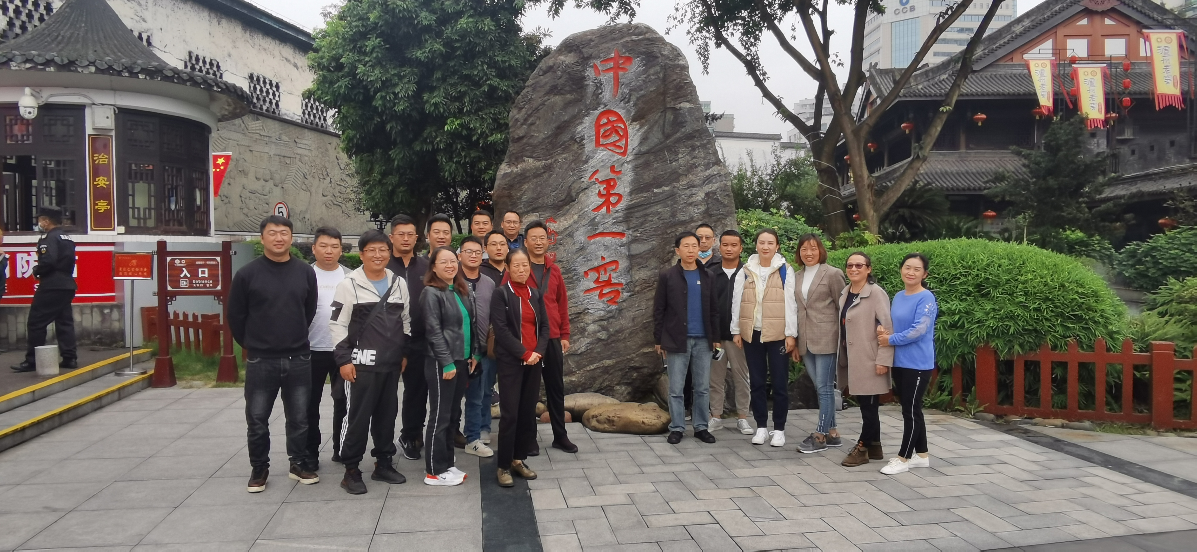 自駕游之——學(xué)習(xí)參觀