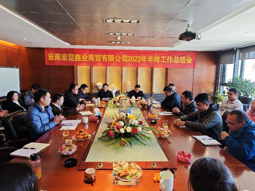 2022很難，但我們熬過來了